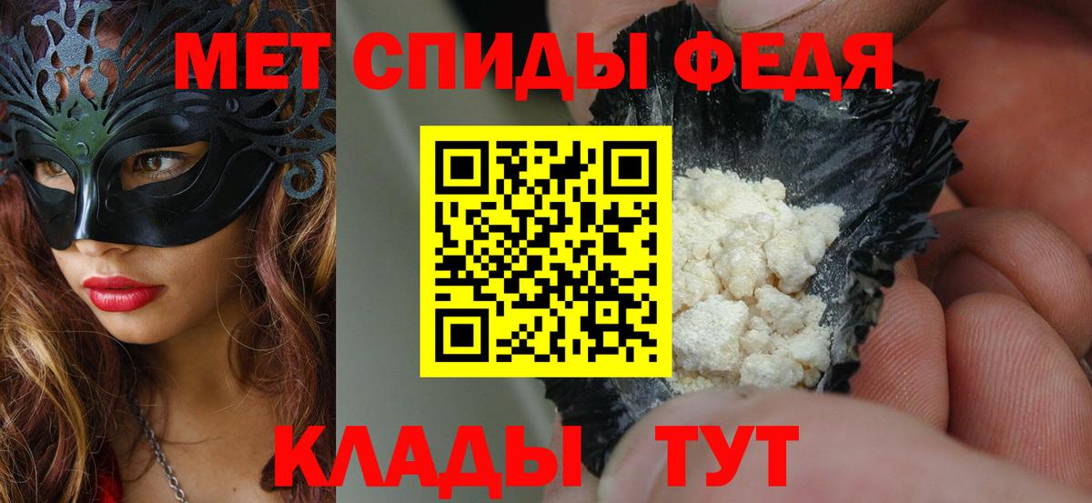 Черкесск  АМФЕТАМИН  Вход с VPN  Амфетамин 98% 