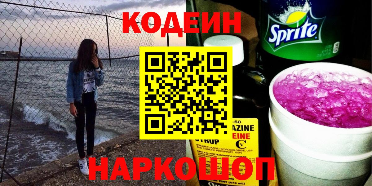 Каннабис Черкесск