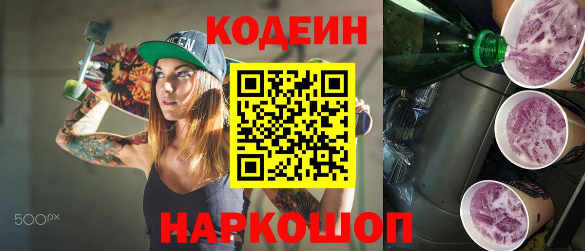 Вейп ТГК  COCAIN  Вход с VPN  NBOMe  Бошки Шишки  Черкесск  Метадон  Меф МЯУ МЯУ  