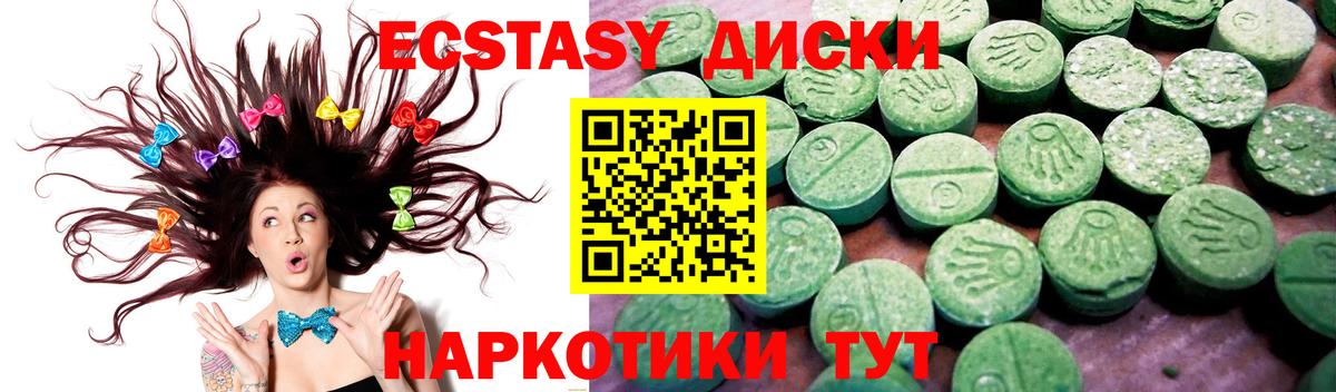 Черкесск  ЭКСТАЗИ Дубай  hydra ссылки  Вход с VPN  ЭКСТАЗИ 