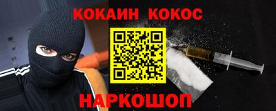 соль курить ск Канаш