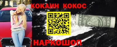 ГАЛЛЮЦИНОГЕННЫЕ ГРИБЫ Моздок