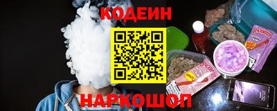 2c-b Можайск