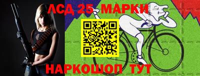 2c-b Можайск