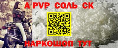 2c-b Можайск