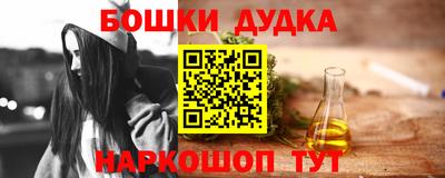 ГАЛЛЮЦИНОГЕННЫЕ ГРИБЫ Моздок