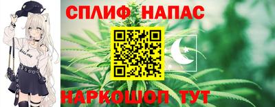 2c-b Можайск