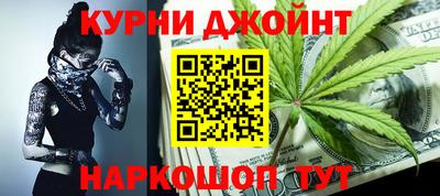 2c-b Можайск