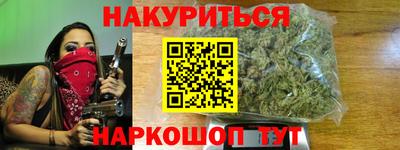 соль курить ск Канаш