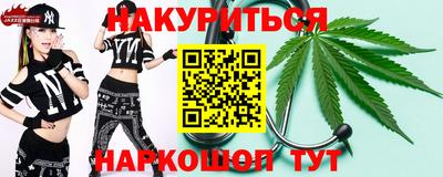 ГАЛЛЮЦИНОГЕННЫЕ ГРИБЫ Моздок