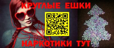 ГАЛЛЮЦИНОГЕННЫЕ ГРИБЫ Моздок