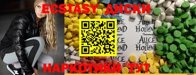 ГАЛЛЮЦИНОГЕННЫЕ ГРИБЫ Моздок