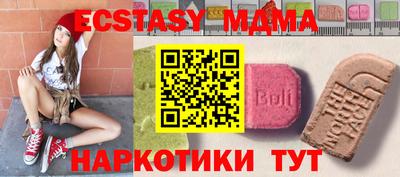 2c-b Можайск