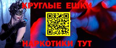 ГАЛЛЮЦИНОГЕННЫЕ ГРИБЫ Моздок