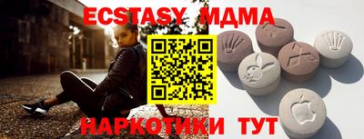 экстази Можга