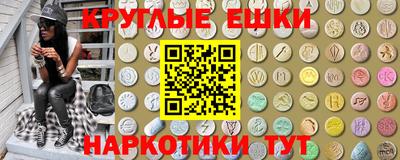 ГАЛЛЮЦИНОГЕННЫЕ ГРИБЫ Моздок