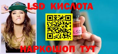 ГАЛЛЮЦИНОГЕННЫЕ ГРИБЫ Моздок