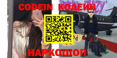 ГАЛЛЮЦИНОГЕННЫЕ ГРИБЫ Моздок