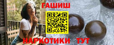 ГАЛЛЮЦИНОГЕННЫЕ ГРИБЫ Моздок