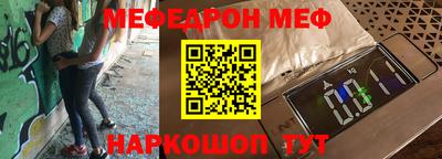 2c-b Можайск