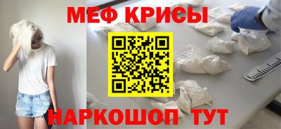 прущие крисы Камышлов