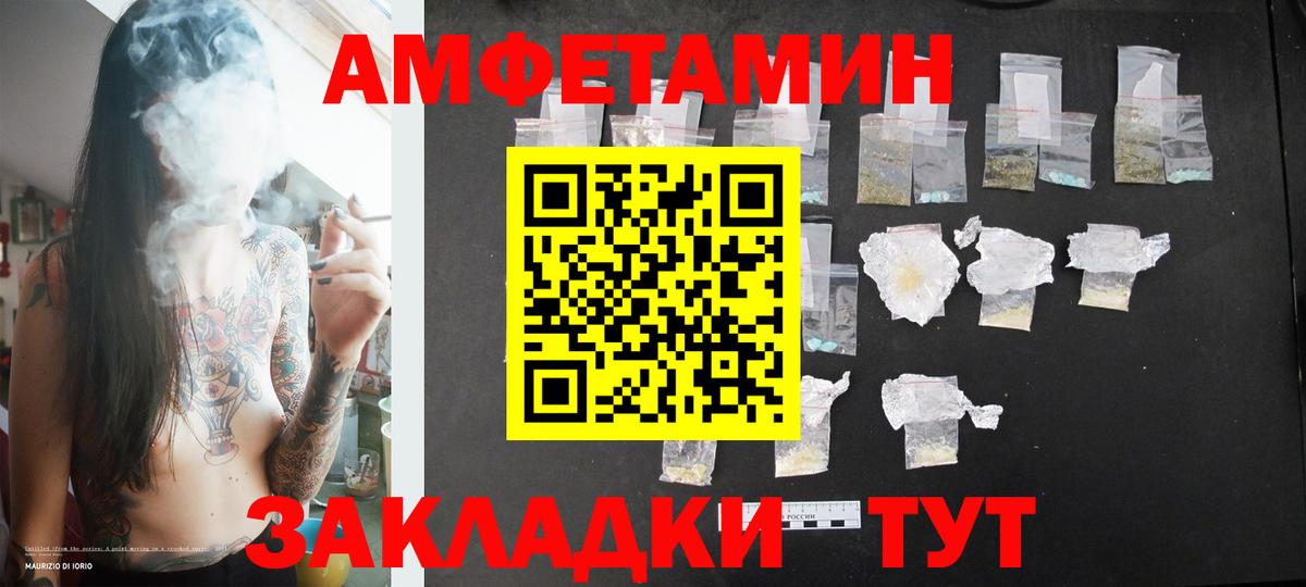 Метамфетамин мет Черкесск