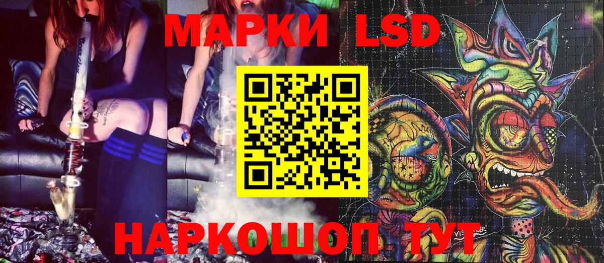 Марки N-bome 1500мкг  Марки N-bome  Марки N-bome 1500мкг  Черкесск  Вход с VPN 