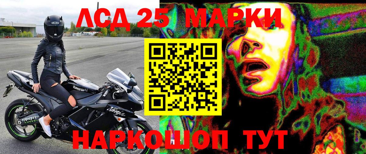 Марки NBOMe 1,8мг Черкесск