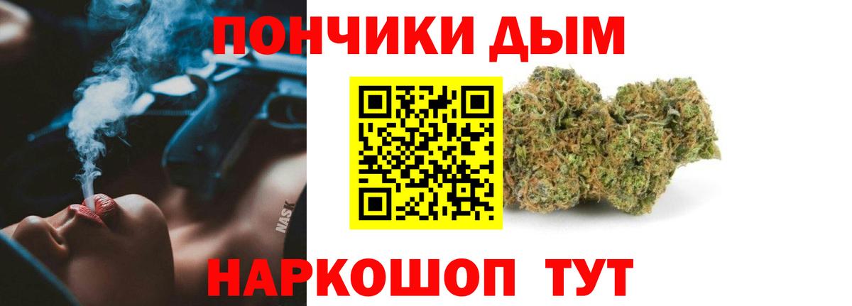 Бошки марихуана SATIVA & INDICA  Канабис семена  Шишки марихуана Ganja  Вход с VPN  Черкесск 