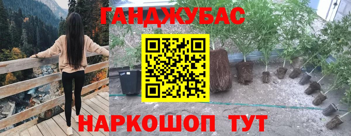 Шишки марихуана VHQ Черкесск